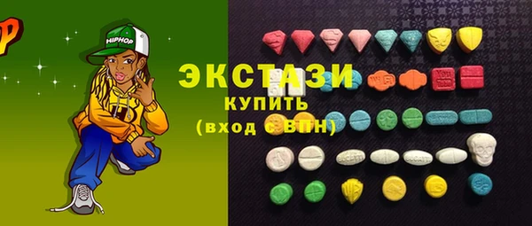 MDMA Белоозёрский