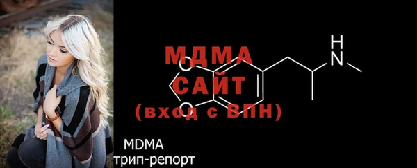 MDMA Белоозёрский