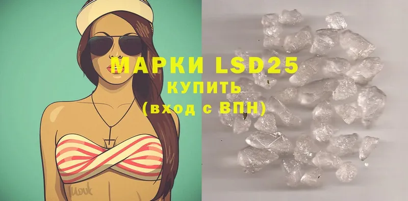 LSD-25 экстази кислота  Истра 